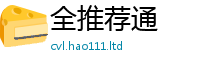 2025精准资料大全免费但2025年正版资料免费最新版本